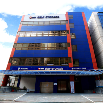 Your Premier Mini Storage Solution in Korea