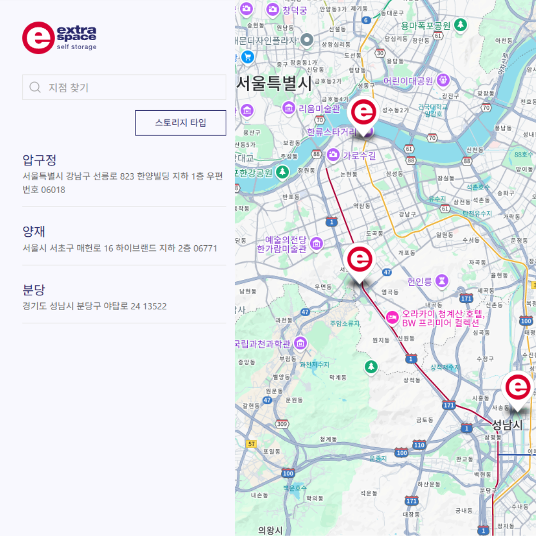 Book Anytime, 24/7 – Extra Space Asia’s Online Self-Storage Reservation System